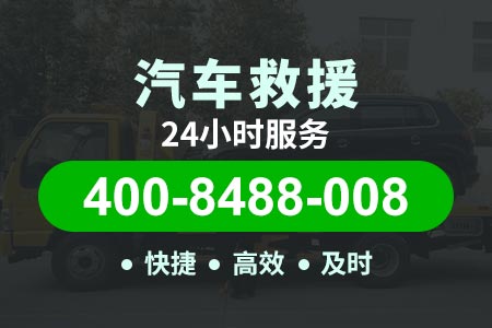 天津高速公路车子没油了打什么电话可以送油_送汽油电话